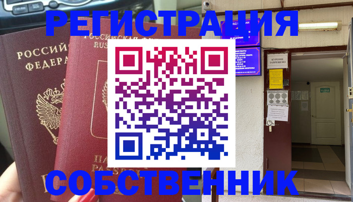 прописка для кредита в Малоярославце