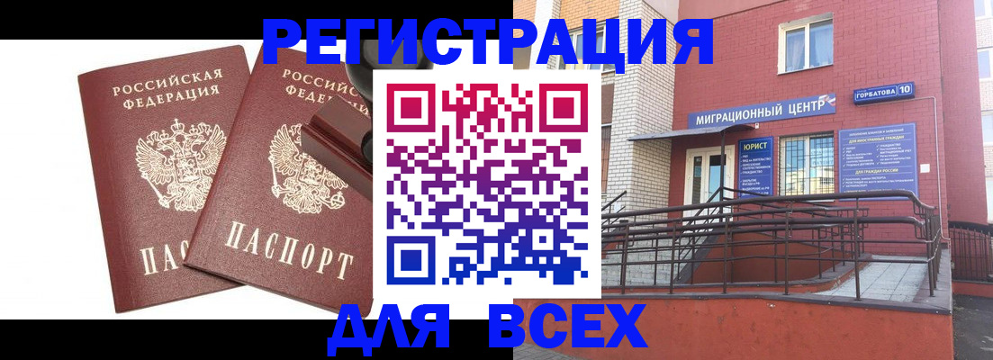 где прописаться в Малоярославце